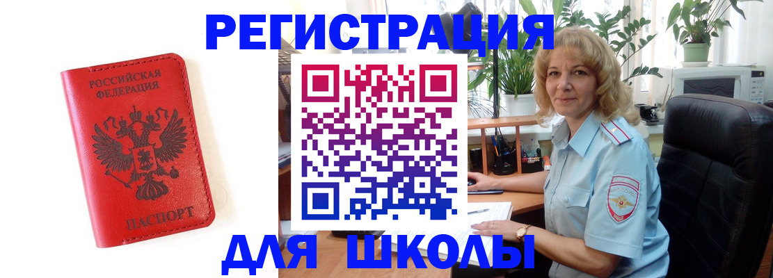 пропишу в квартире в Моршанске