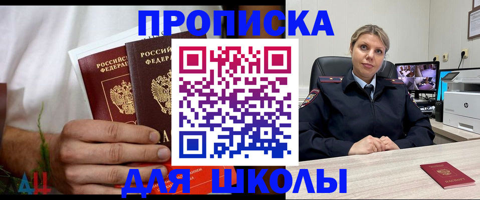 временная регистрация гарантия в Моршанске