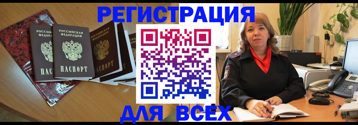 регистрация для школы в Моршанске