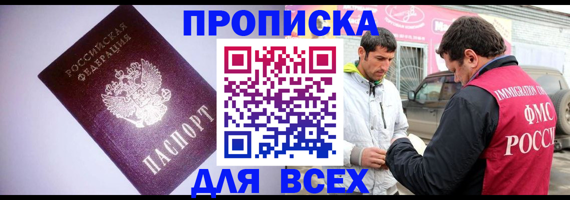 регистрация для школы в Моршанске