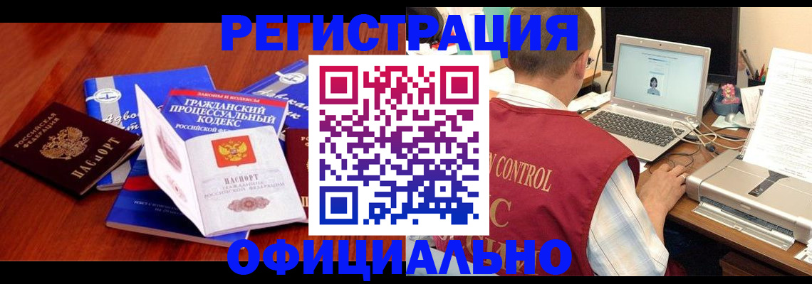 форма 3 в Моршанске